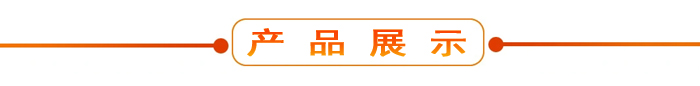 布料機、大型布料機、行走式布料機、圓筒布料機、行走式液壓布料機、移動式液壓布料機、電動布料機、手動布料機、梁場專用液壓布料機