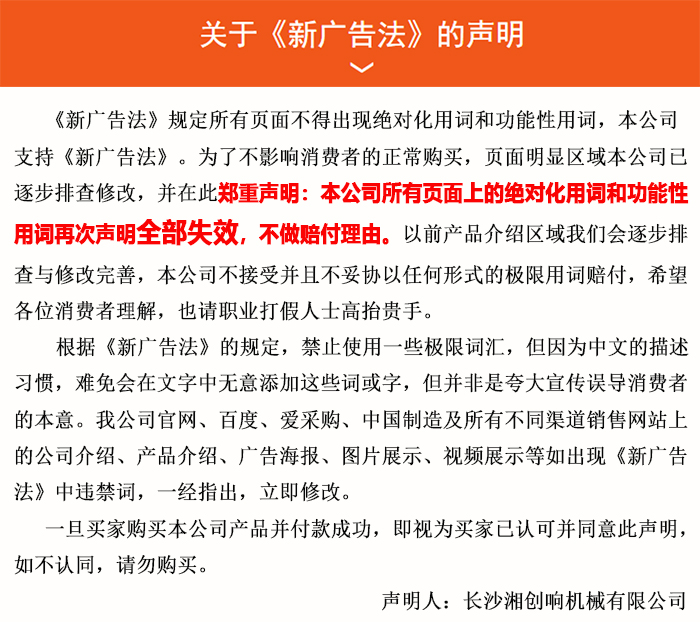 布料機、大型布料機、行走式布料機、圓筒布料機、行走式液壓布料機、移動式液壓布料機、電動布料機、手動布料機、梁場專用液壓布料機